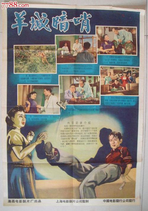 购买假克罗利学院文凭毕业证