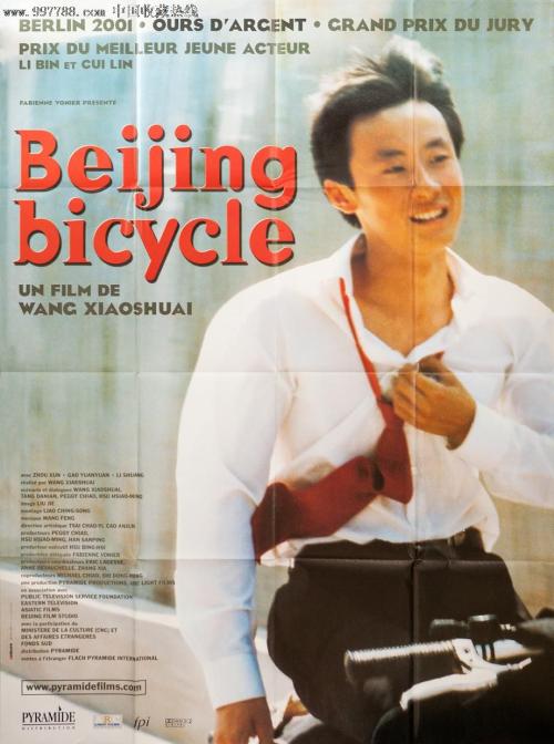 贵港办理证件