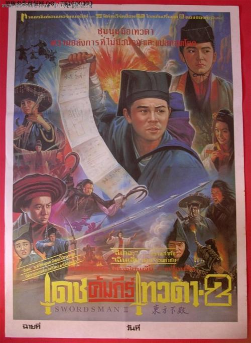 购买仿真航天集团资格/证书